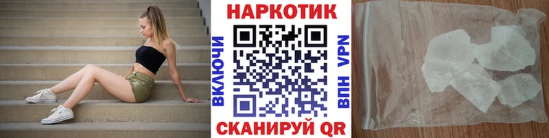 Наркотические вещества Верхний Тагил Конопля Альфа ПВП МЕТАДОН Мефедрон КОКАИН Гашиш