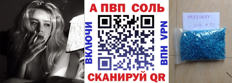 Альфа ПВП кристаллы Верхний Тагил
