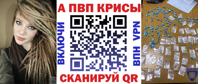 даркнет сайт  Верхний Тагил  APVP кристаллы 