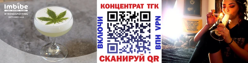 Еда ТГК конопля  купить наркоту  Верхний Тагил 