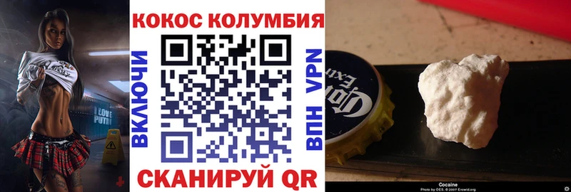 КОКАИН FishScale  Верхний Тагил 