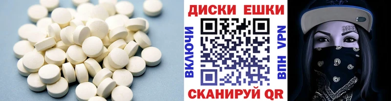 Экстази 300 mg купить закладку Верхний Тагил