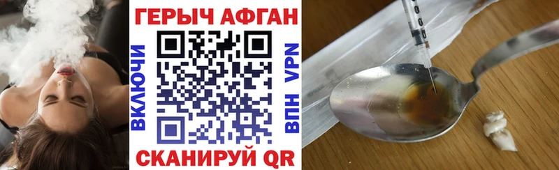 как найти закладки  Верхний Тагил  Героин афганец 