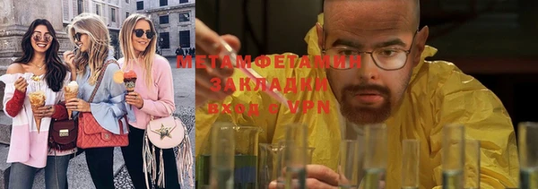 а пвп мука Красноперекопск
