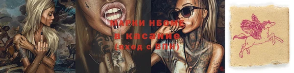дистиллят марихуана Краснослободск