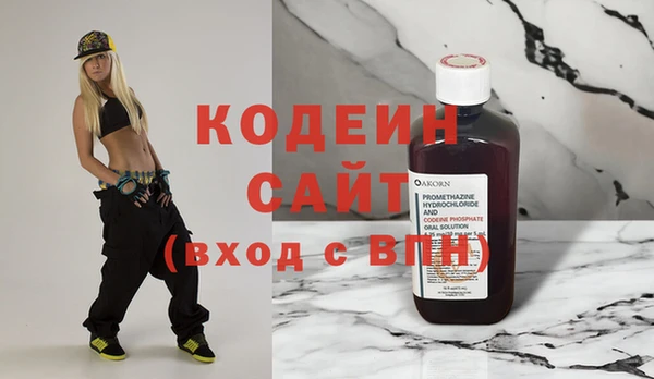 MDMA Premium VHQ Корсаков