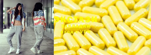 MDMA Premium VHQ Корсаков