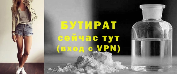 прущие крисы Костерёво