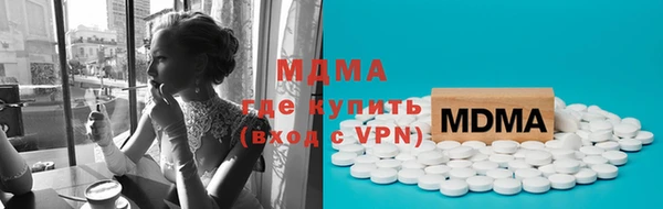дистиллят марихуана Краснослободск