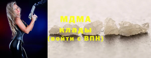 а пвп мука Красноперекопск