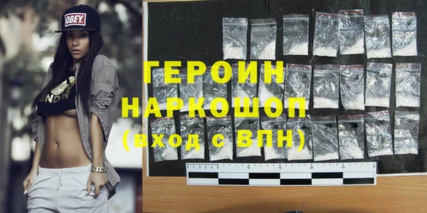 MDMA Premium VHQ Корсаков