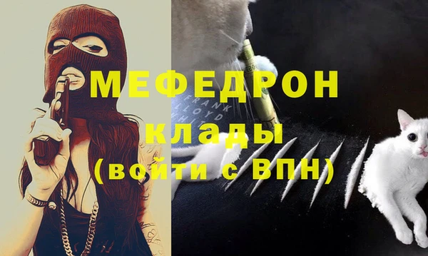 прущие крисы Костерёво