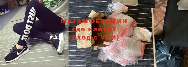 дистиллят марихуана Краснослободск