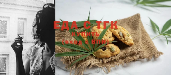 MDMA Premium VHQ Корсаков