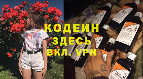 MDMA Premium VHQ Корсаков