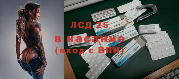 дистиллят марихуана Краснослободск