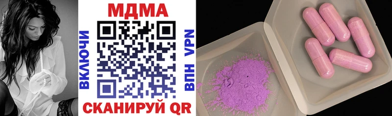 купить   Верхний Тагил  МДМА crystal 