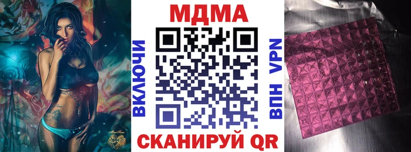 MDMA Molly Верхний Тагил