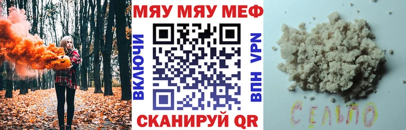 Мефедрон 4 MMC  кракен   Верхний Тагил 