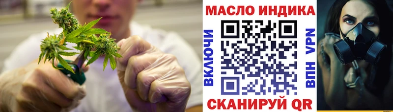ТГК вейп с тгк  Верхний Тагил 